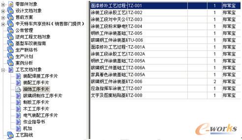 2024年今晚澳门特马开奖结果,国产化作答解释落实_尊贵版12.680