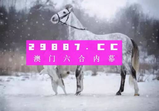 澳门一肖一码一l必开一肖,现状解答解释定义_W26.367