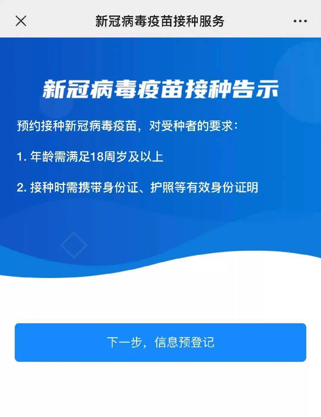 新澳门免费资料大全在线查看,深入数据应用执行_FHD18.662