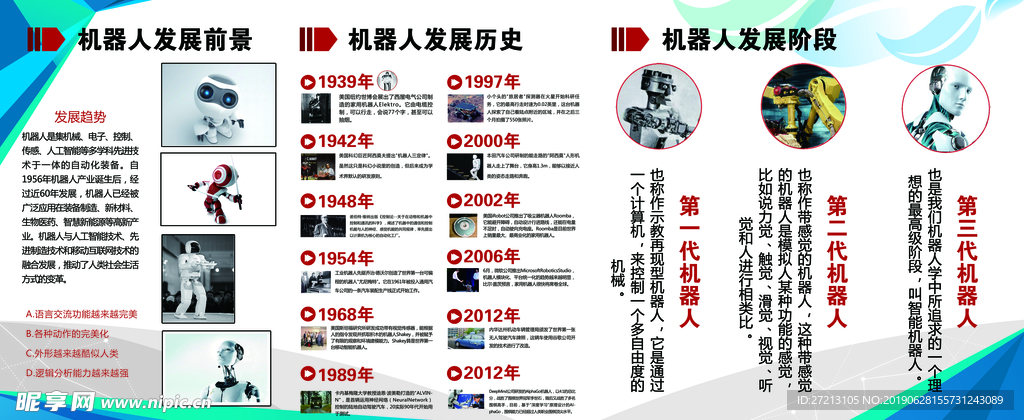 2024新奥正版资料最精准免费大全,持久方案设计_薄荷版61.298