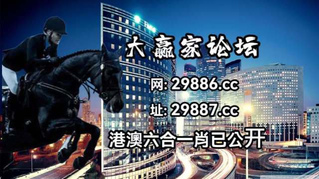 今晚澳门码特开什么号码,精准分析实施步骤_QHD版85.264