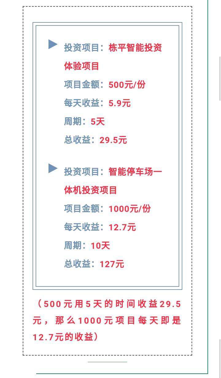 澳门王中王100%期期中,实地数据验证策略_set11.480