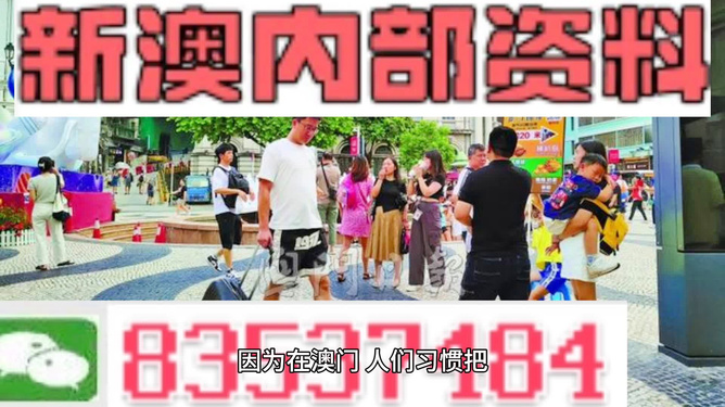 2024新澳最精准资料大全,快速响应计划设计_网页版79.582