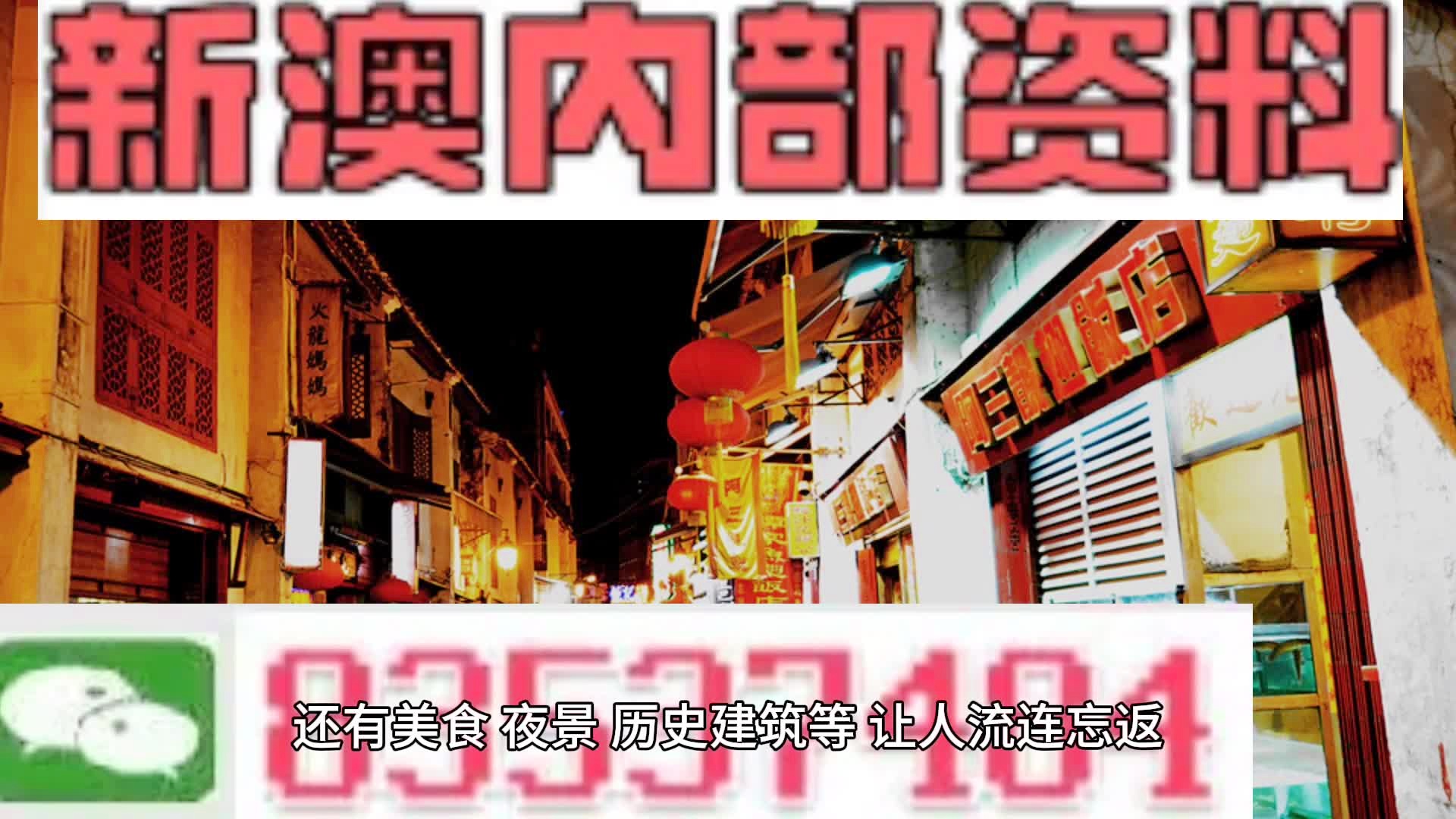 2024新澳最精准资料,实际数据说明_理财版46.125