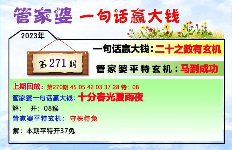 管家婆必出一肖一码一中,重要性解释落实方法_战斗版86.958