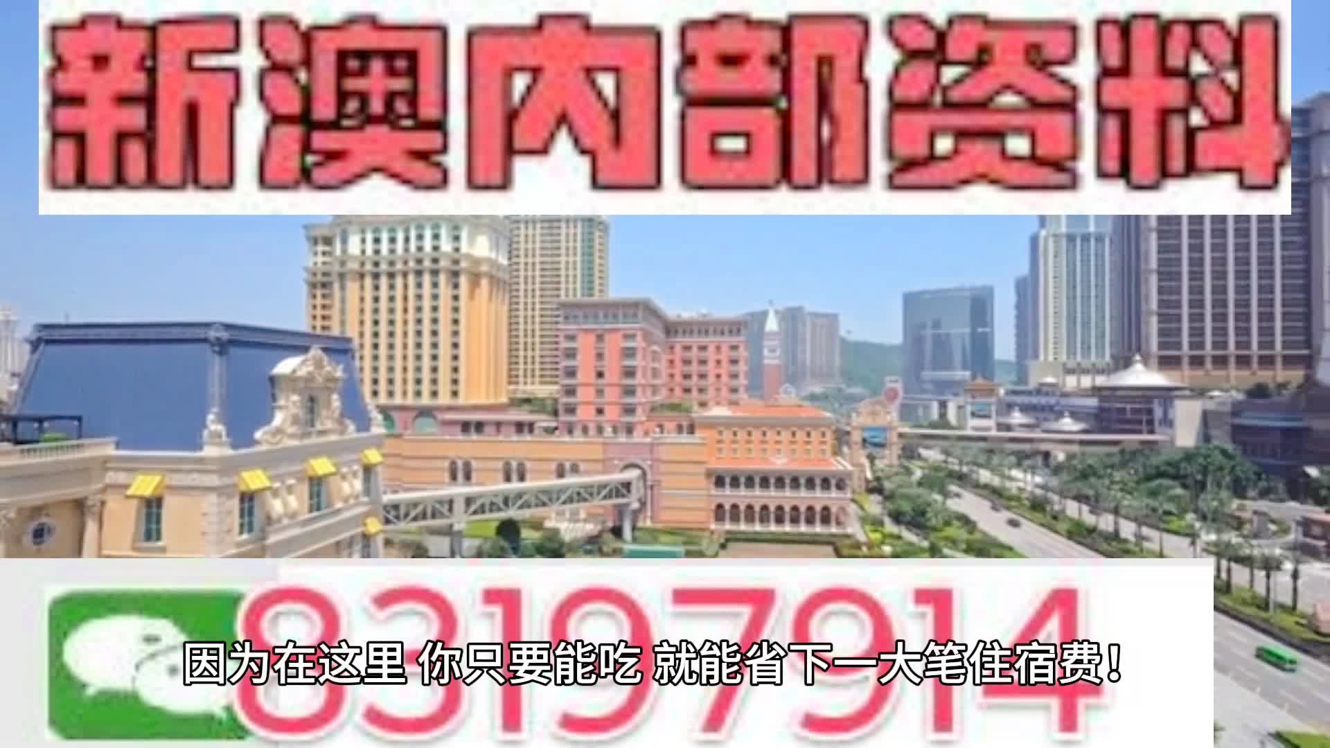 新2024年澳门天天开好彩,全面数据应用实施_专业版80.18