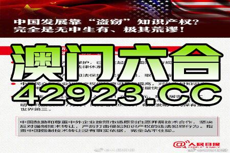 2024新奥正版资料免费,权威诠释方法_Mixed81.998