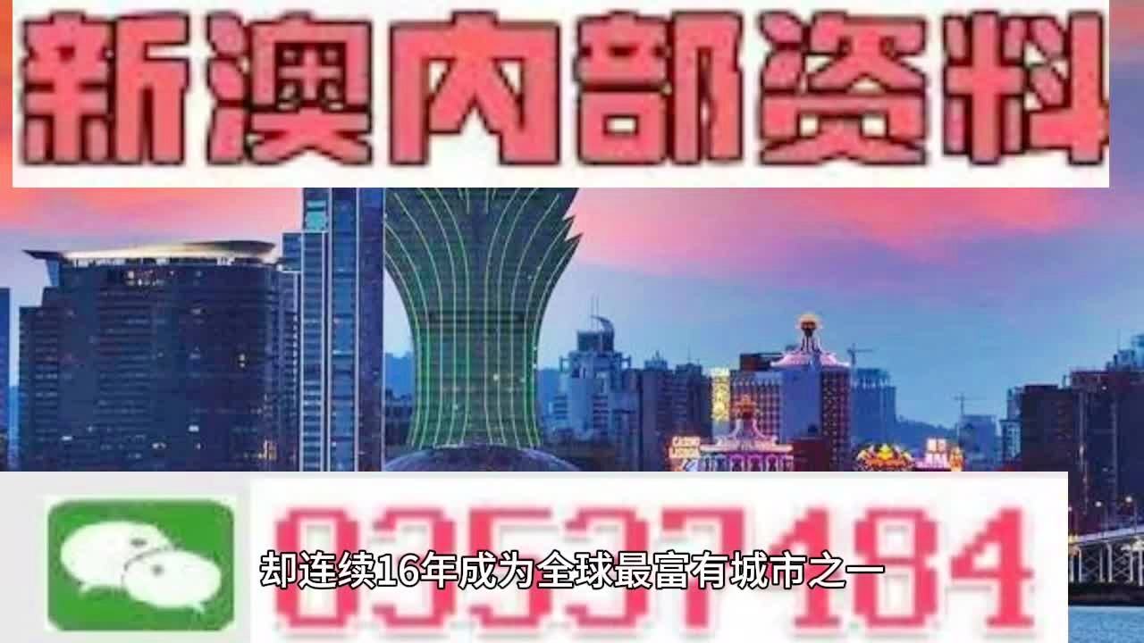 2024年新澳门天天开好彩大全,前沿评估解析_HDR版40.733