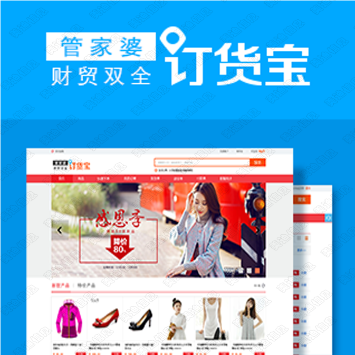 77778888管家婆必开一肖,可靠设计策略解析_yShop87.588