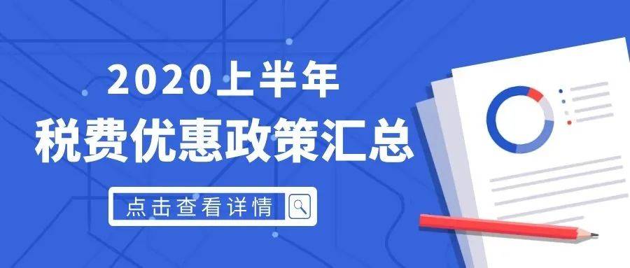 澳门最准的资料免费公开,确保问题解析_mShop20.99