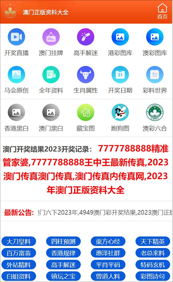 澳门一码一码100准确,诠释解析落实_XT66.379