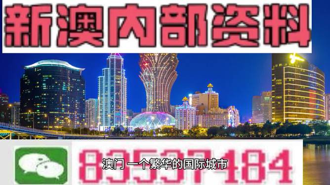 2024澳门精准正版免费大全,时代资料解释落实_Harmony60.384