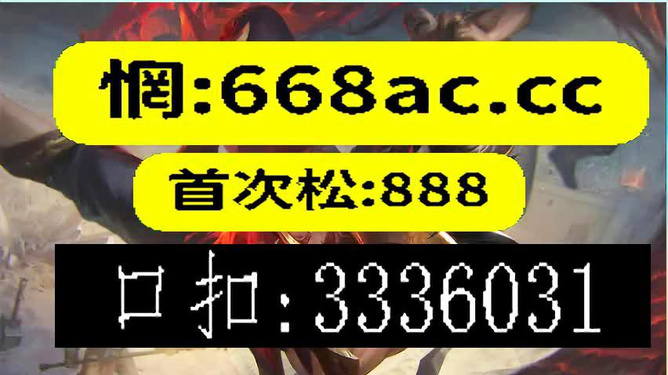 澳门今晚必开一肖一特,精细方案实施_复古款15.651