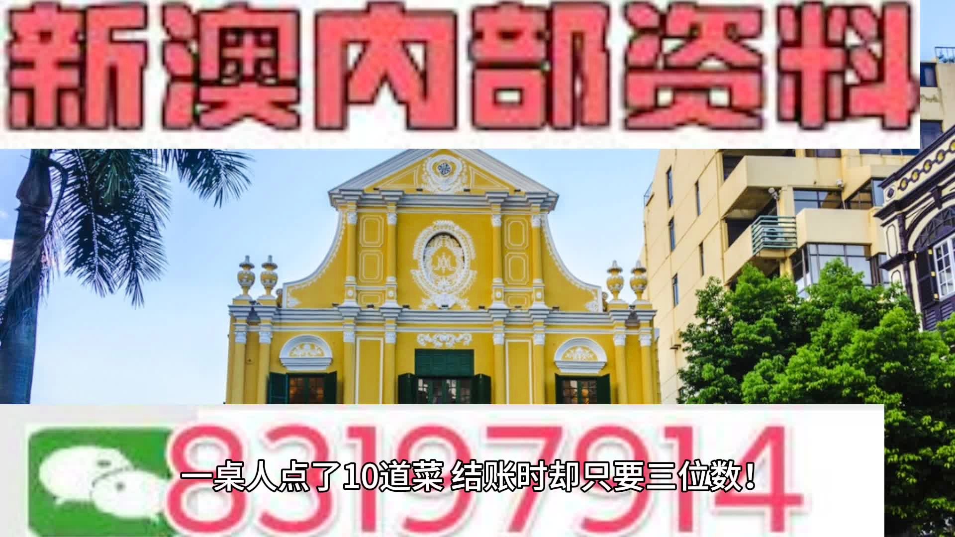 孤单旅人 第2页