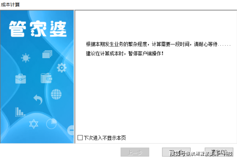 管家婆一肖一码100,最新核心解答落实_pro11.163