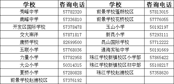 一码一肖一特一中2024,广泛的关注解释落实热议_R版11.337