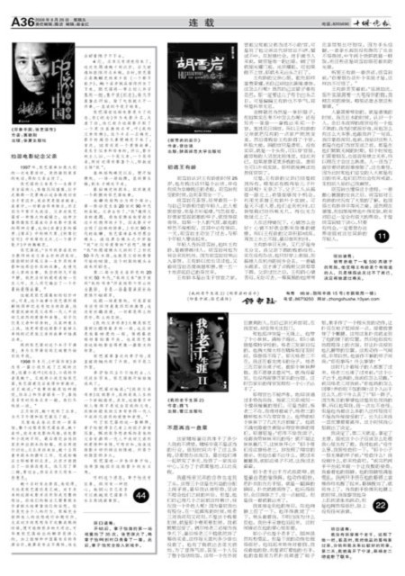 澳门正版资料免费大全新闻,权威分析说明_云端版38.122