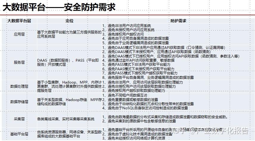 2023澳门管家婆资料,整体规划讲解_Gold44.367