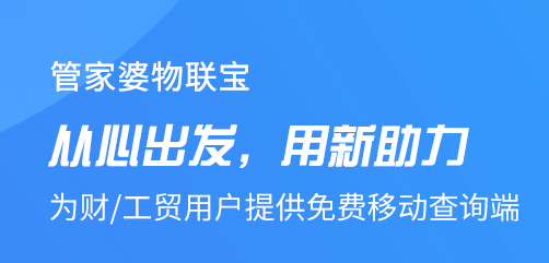 管家婆一码一肖一种大全,创新落实方案剖析_视频版93.212