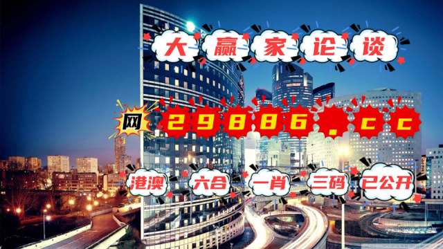 澳门管家婆一肖一码2023年,实效性解读策略_旗舰款70.935