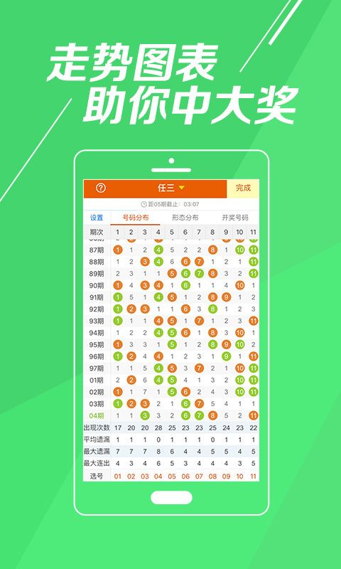 2024六何彩生肖图开奖结果查询,实践经验解释定义_界面版83.582