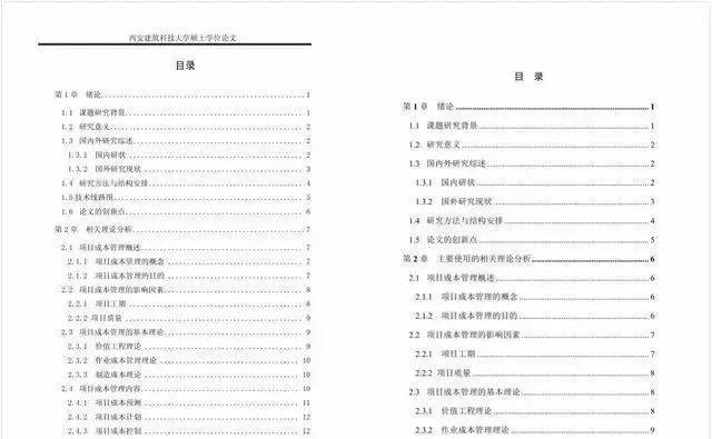 濠江论坛2024免费资料,科学分析解析说明_特供版91.256