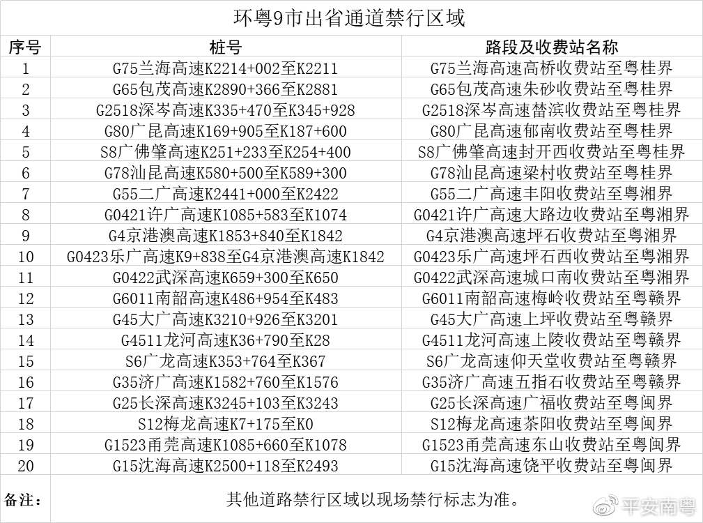 新澳门刘伯温网站,持久设计方案策略_专属版83.979