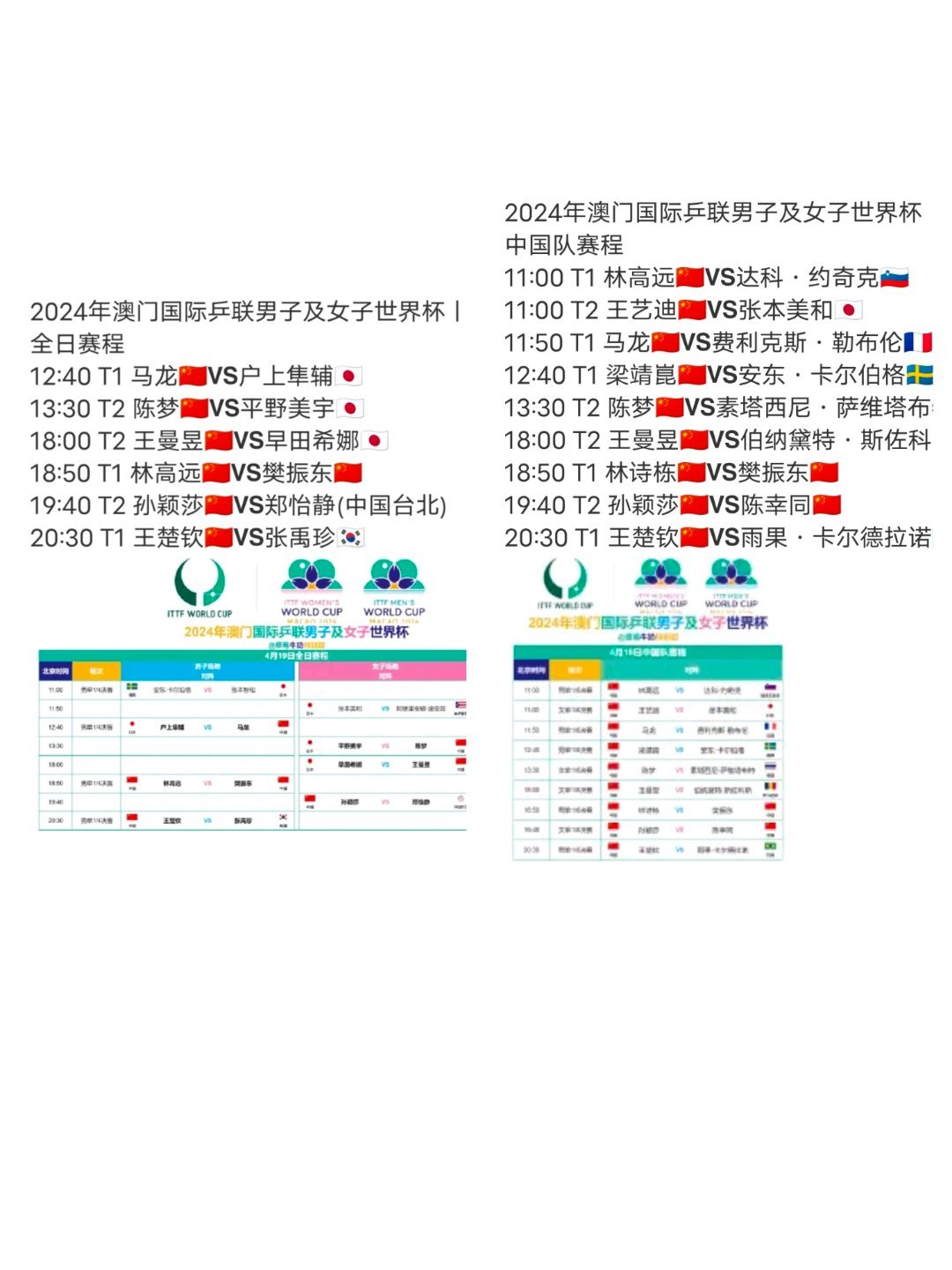 今晚澳门特马开的什么,科学化方案实施探讨_ChromeOS96.901