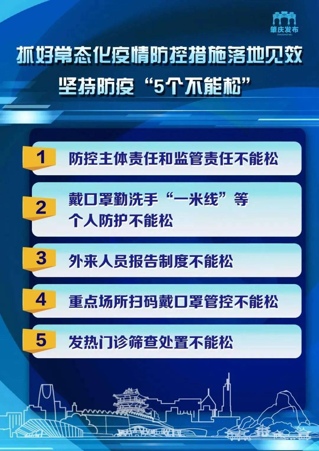 管家婆2024年资料来源,精细化策略探讨_尊享款53.408