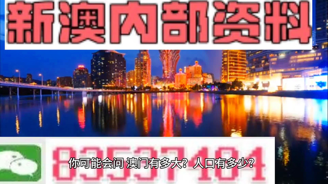 新澳门精准资料期期精准,稳定评估计划_8DM98.88