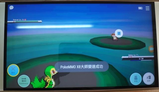 Pokemmo下载之旅，探索虚拟世界的冒险