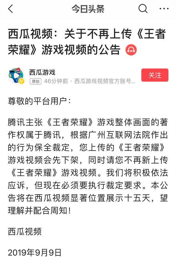 头条搜索下载，智能化信息时代的新探索