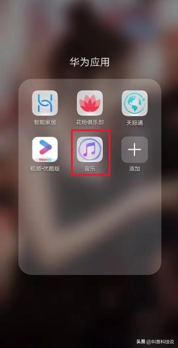 QQ音乐免费下载，探索音乐的无限世界