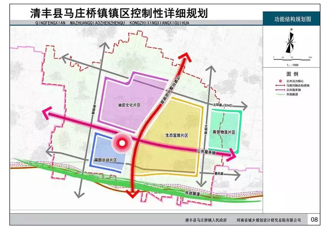 清丰县2017最新规划图，揭秘未来城市发展的宏伟蓝图