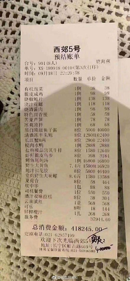 微信账单下载，个人财务便捷管理的新通道