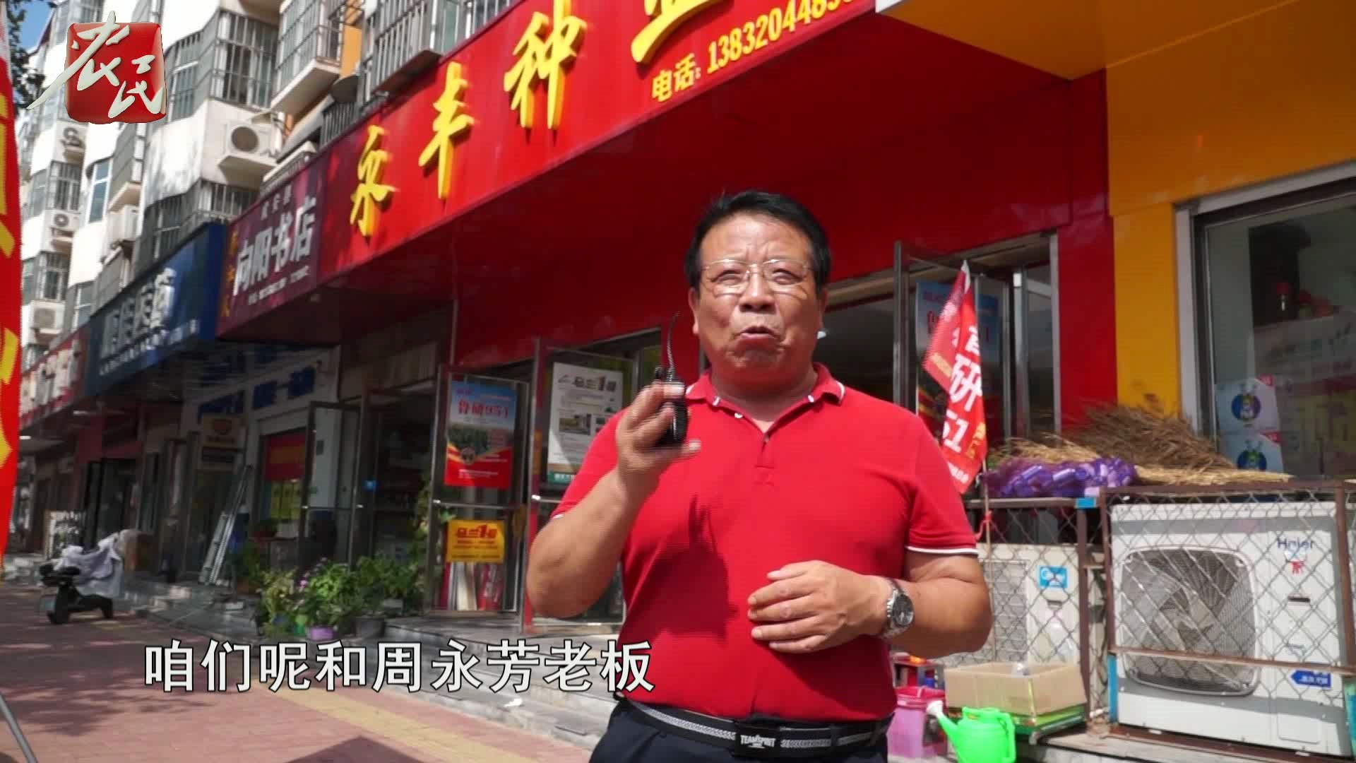 大哥的最新力量，全力支持，共创辉煌