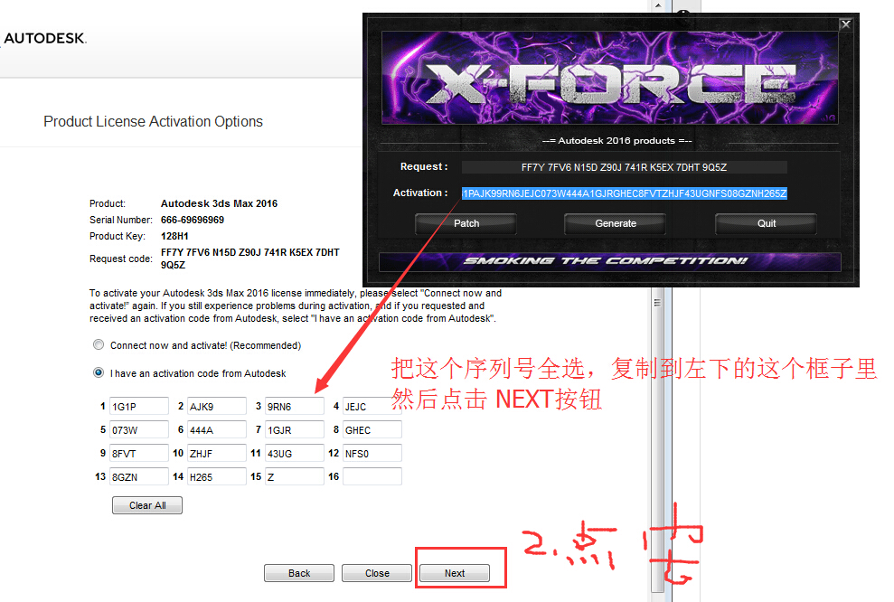 关于使用破解版3dmax软件的警示与犯罪探讨