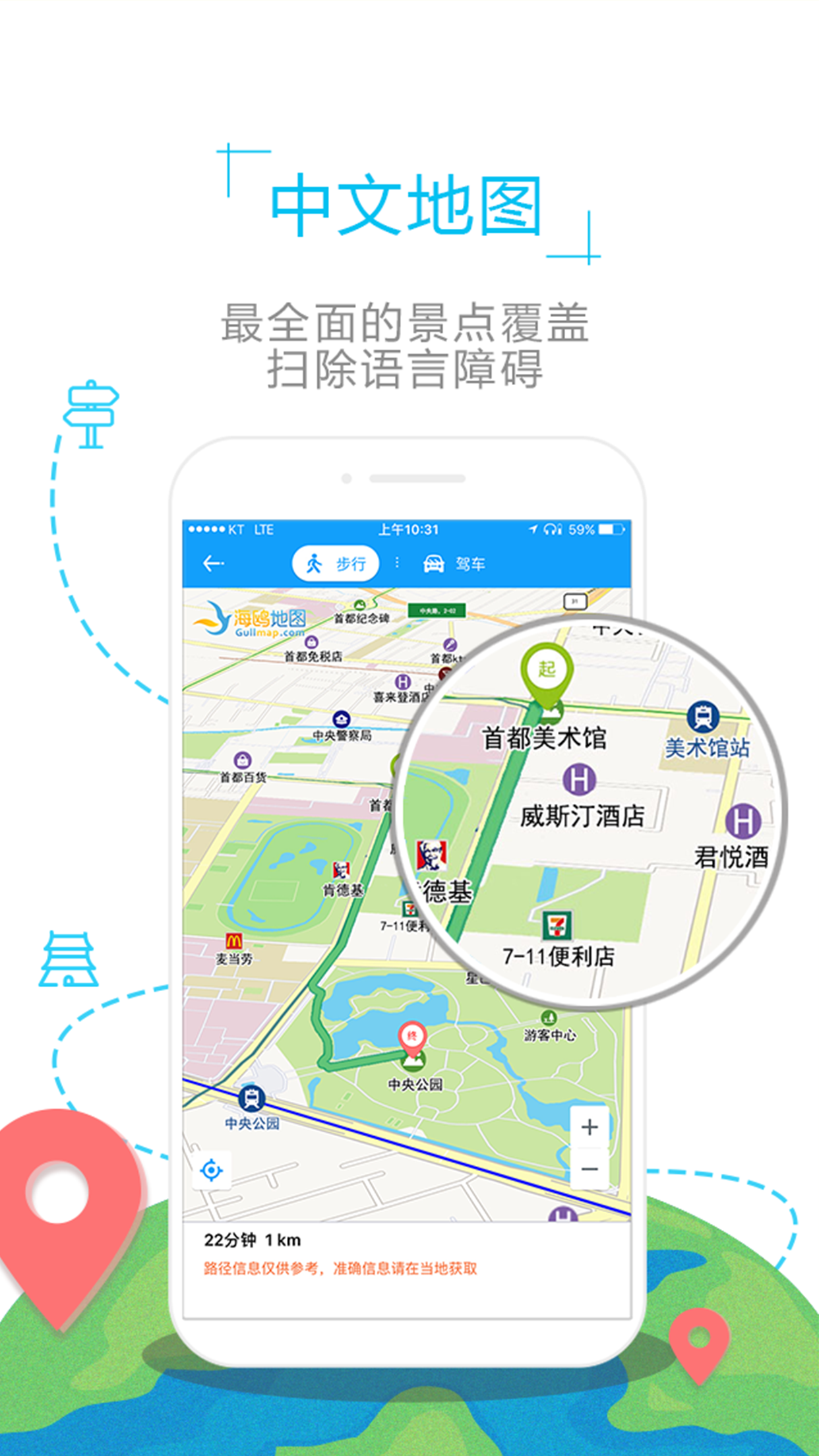 在线查地图，智能导航新时代的首选