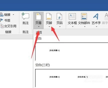 Word文档官网下载，一站式满足办公文档需求