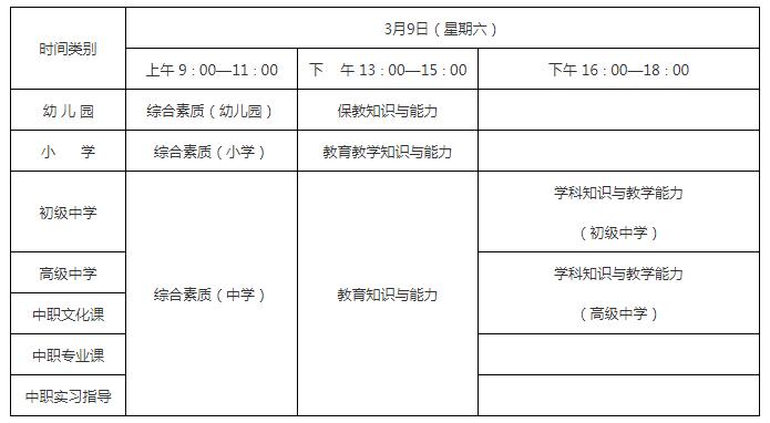 教师资格证获取、下载及重要性深度探讨，使用指南与探讨