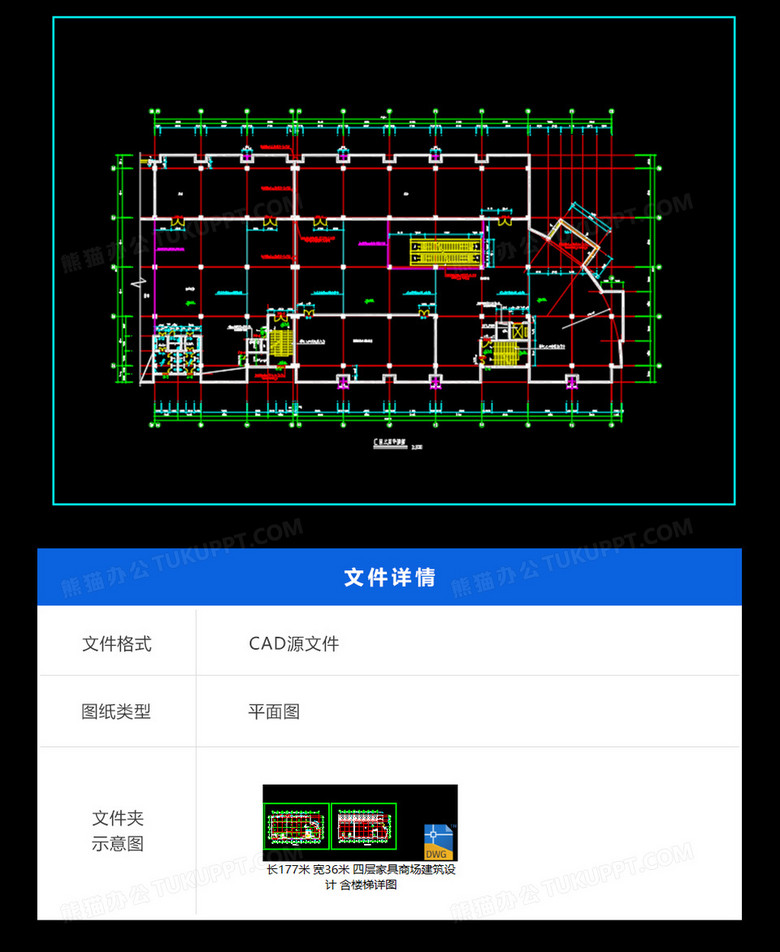 CAD软件下载及入门应用指南