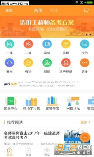 学兔兔标准下载，探索优质教育资源的新通道