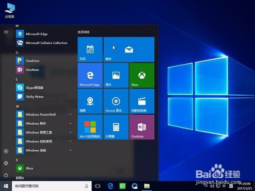 Windows 10操作系统官网下载指南，轻松获取Win10系统