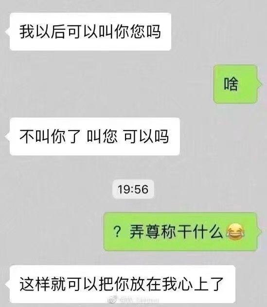 情感互动新技巧，撩人最新套路揭秘