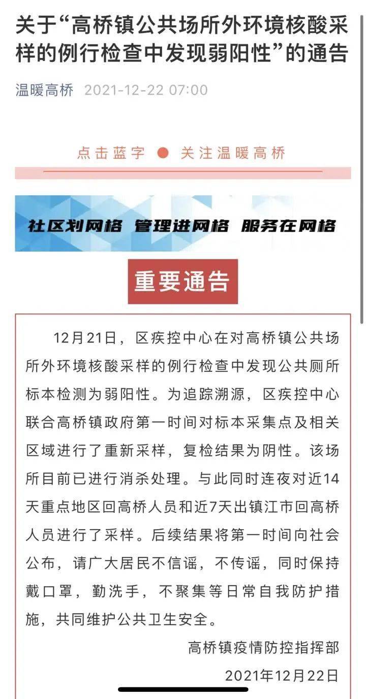 社会进步与科技创新深度融合的最新进展通报