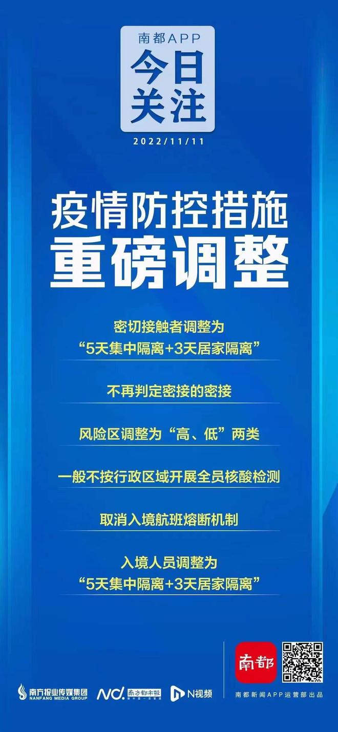 全球疫情最新动态，共同应对挑战，曙光初现的希望之光