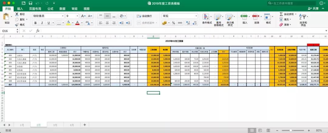 最新函数，改变计算世界的关键技术揭秘