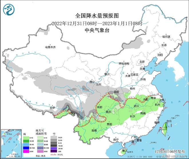 湖北省咸宁市市辖区天气预报更新