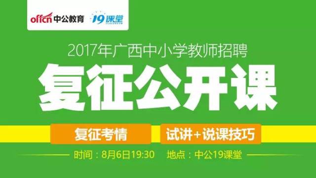 广西最新招聘动态与行业趋势解析