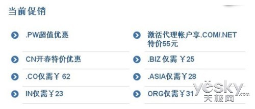 FCW最新域名引领前沿科技新探索